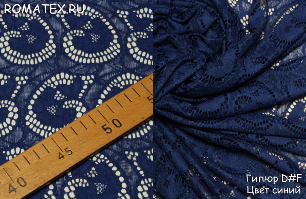 гипюр d#f цвет синий гипюр d#f цвет синий