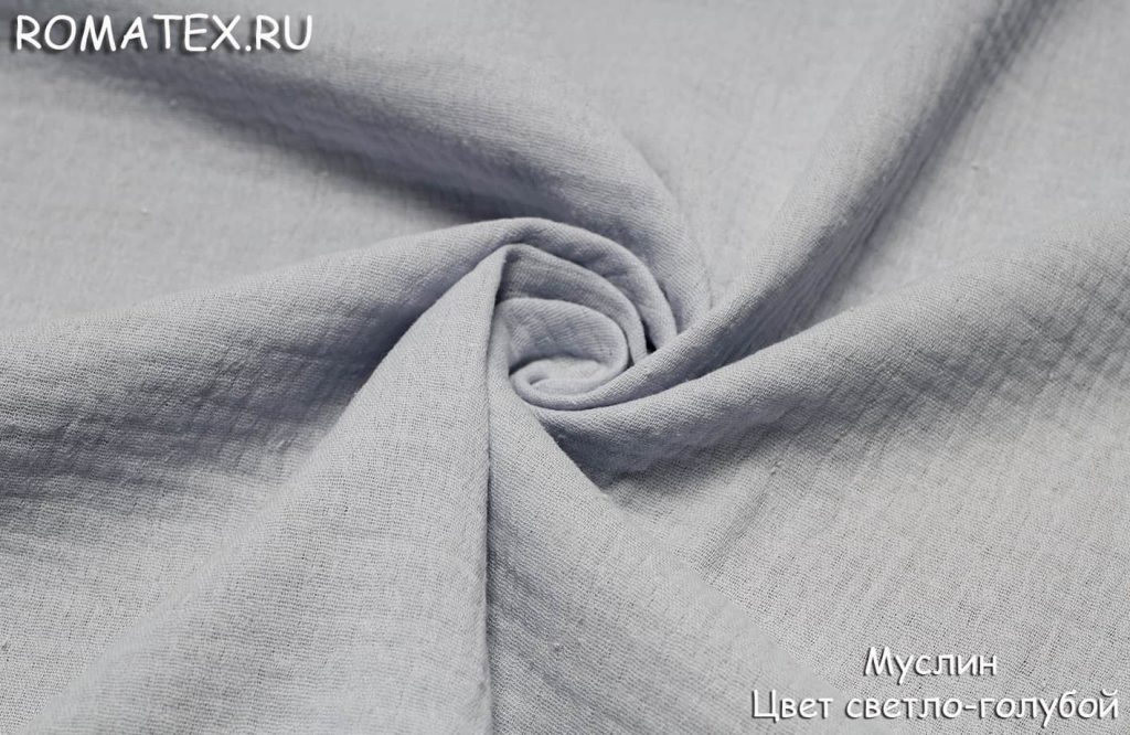 муслин цвет светло-голубой муслин цвет светло-голубой